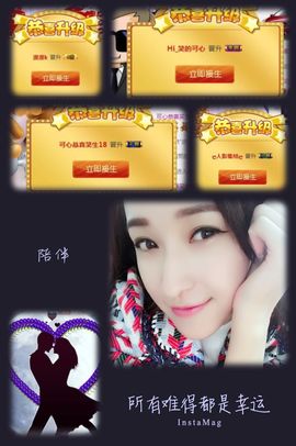 笑笑（爱是回忆美好）主播照片