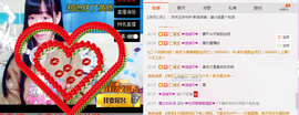 ❤吃货娜娜❤主播照片