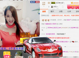 哎呦喂666主播照片
