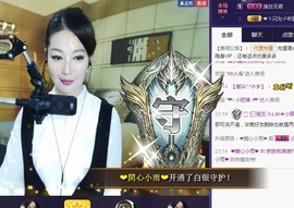 A.Lan★阿兰*主播照片