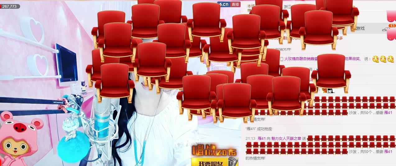 魅力女人唱民歌的图片
