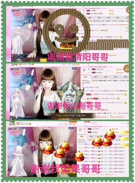一迷♥阳光主播照片