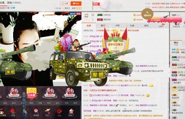 倾听寂寞、酒窝主播照片