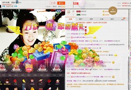倾听寂寞、酒窝主播照片