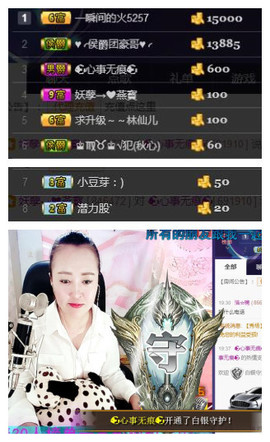 🌺爱我吗，咋们走主播照片