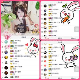 杭漂东北电台主播润主播照片
