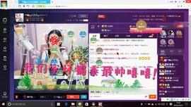 藝ღ小艺艺ღ主播照片