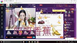 藝ღ小艺艺ღ主播照片