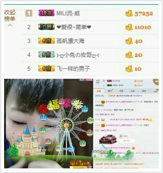 ℳ顔小汐♥主播照片