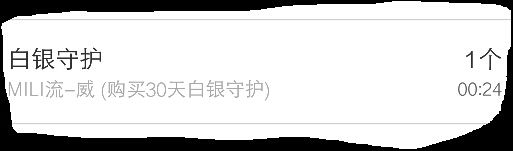 ℳ顔小汐♥主播照片
