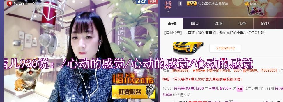 ☞雪儿♞930☜的图片