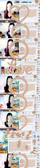 你的冰心回来了主播照片