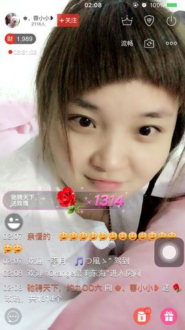 蓉、么么哒❥主播照片