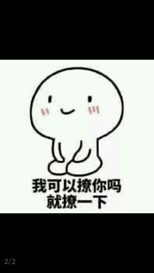憂殇DJ主播照片