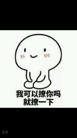 憂殇DJ主播照片