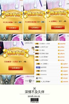 笑笑（爱是回忆美好）主播照片
