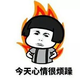 憂殇DJ主播照片