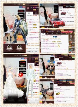 绝绝子雅主播照片