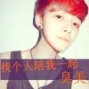 东仔丿