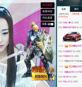 叶子呀主播照片