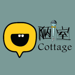 陋室丶的家族主页 - 美女秀场直播 - 六间房秀场