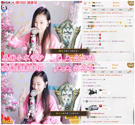 ╰❀ℐℎ╮霜儿～主播照片