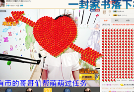 萌萌~~么么哒主播照片