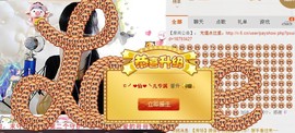 じ╯仙❥儿╰主播照片