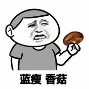 哎呀你景哥