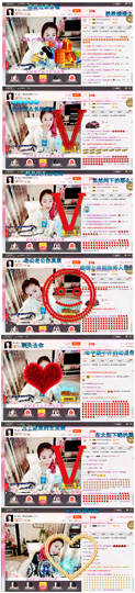 婲@无聊闲逛主播照片