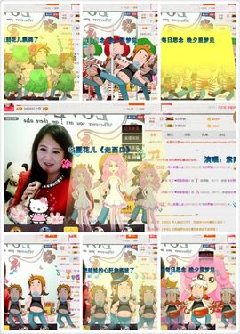 ゞ❤民歌甜姐ゞ主播照片