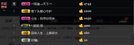 万能的小新主播照片