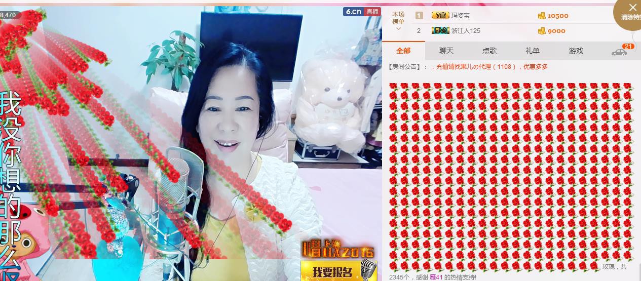 魅力女人唱民歌的图片