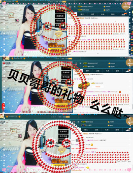 糖果果糖果主播照片