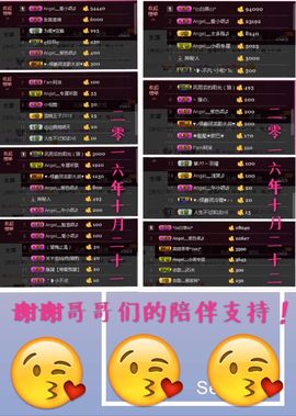 7我的快乐就是想你主播照片