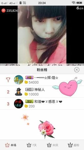 乖“我们的回忆，😘主播照片