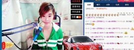 ☆缘☆酒妹主播照片