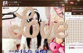 Baby♥明天♥主播照片