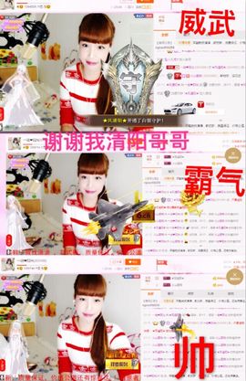 一迷♥阳光主播照片
