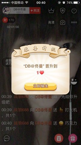 〆﹏曼曼丶回忆ゝ主播照片