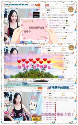 ❁偲偲❁╭☞六月见主播照片