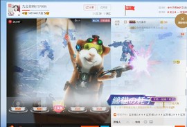 九公主99主播照片