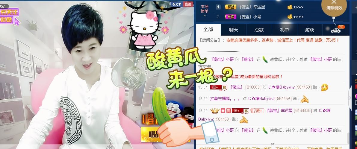 calm~薇宝的图片