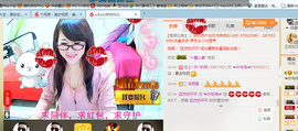 ╰╮玲珑╭╯主播照片