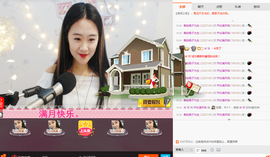齐纪；主播照片