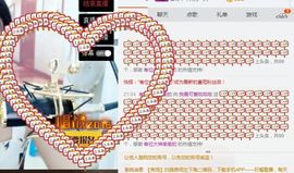 最近毕业了有些忙主播照片