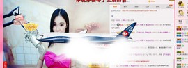 曾…经主播照片