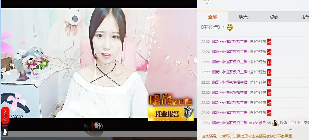 永~慕汐的主播照片