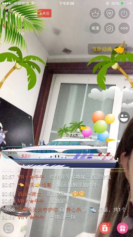 秀心乐主播照片
