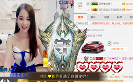 哎呦喂666主播照片